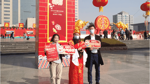 中洋悦澜府|“财神”空降莱芜，全城送红包！(图3)