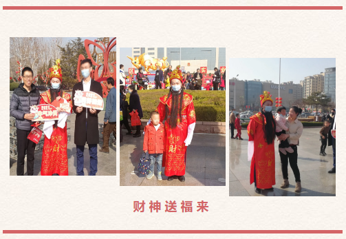 中洋悦澜府|“财神”空降莱芜，全城送红包！(图4)