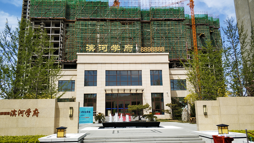 【莱芜在线房产】莱芜孝义河边这个新楼盘火了！(图11)