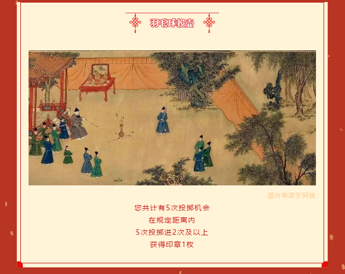 中洋·悦澜府|喜乐闹元宵(图5)