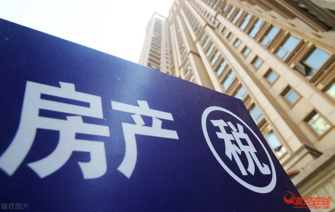 莱芜还没买房的恭喜了！国家正式通知！9月1日起正式施行！(图1)