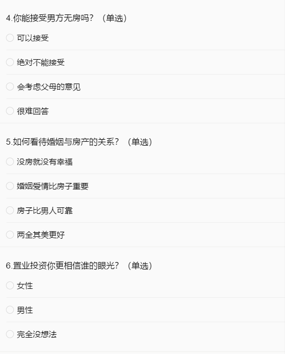 买房“她”势力|女神狂欢盛惠，全城抄底让利！(图6)