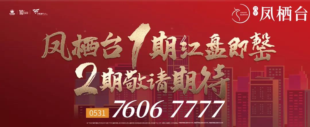 买房“她”势力|女神狂欢盛惠，全城抄底让利！(图10)