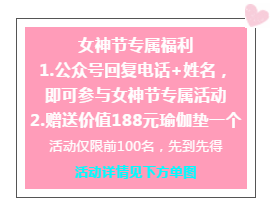 中洋·悦澜府|“瑜”见美好，“伽”倍幸福(图9)