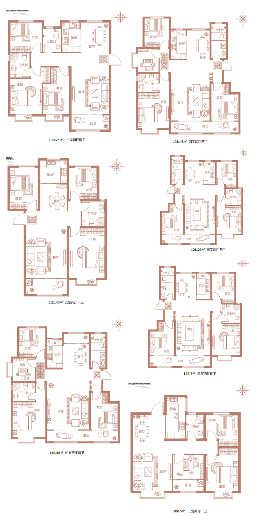 【莱芜在线房产】莱芜房产有价,健康美好生活无价(图7)