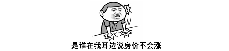 【莱芜在线房产】盛大认筹来袭！买房焦虑，该有个了断了！(图2)