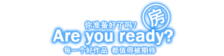 【莱芜在线房产】盛大认筹来袭！买房焦虑，该有个了断了！(图3)