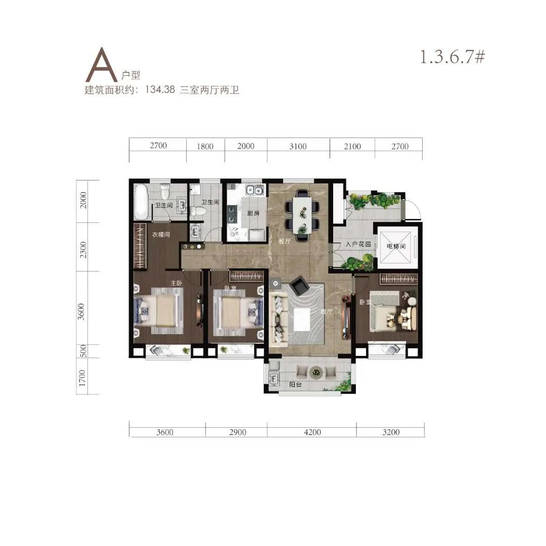 【莱芜在线房产】盛大认筹来袭！买房焦虑，该有个了断了！(图11)