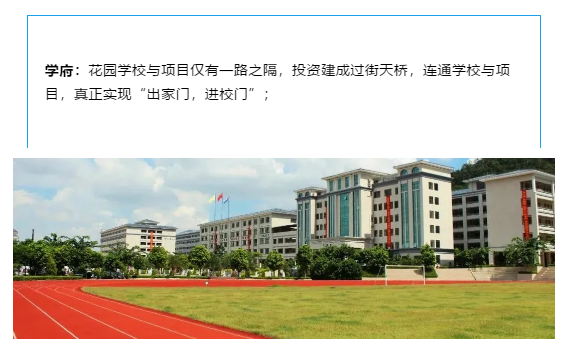 工程进度播报丨冬去春来 美好始终如一(图11)