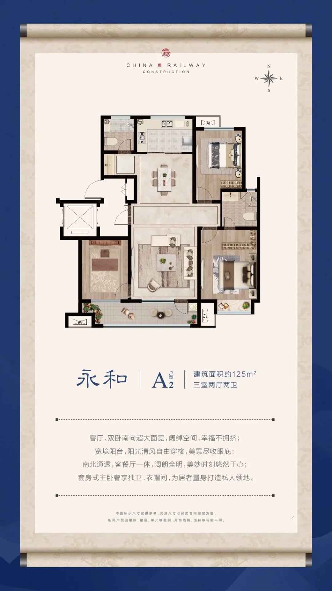 中国铁建·嬴兴园丨《人潮汹涌》圈层观影会，邀您“互换人生”！(图10)