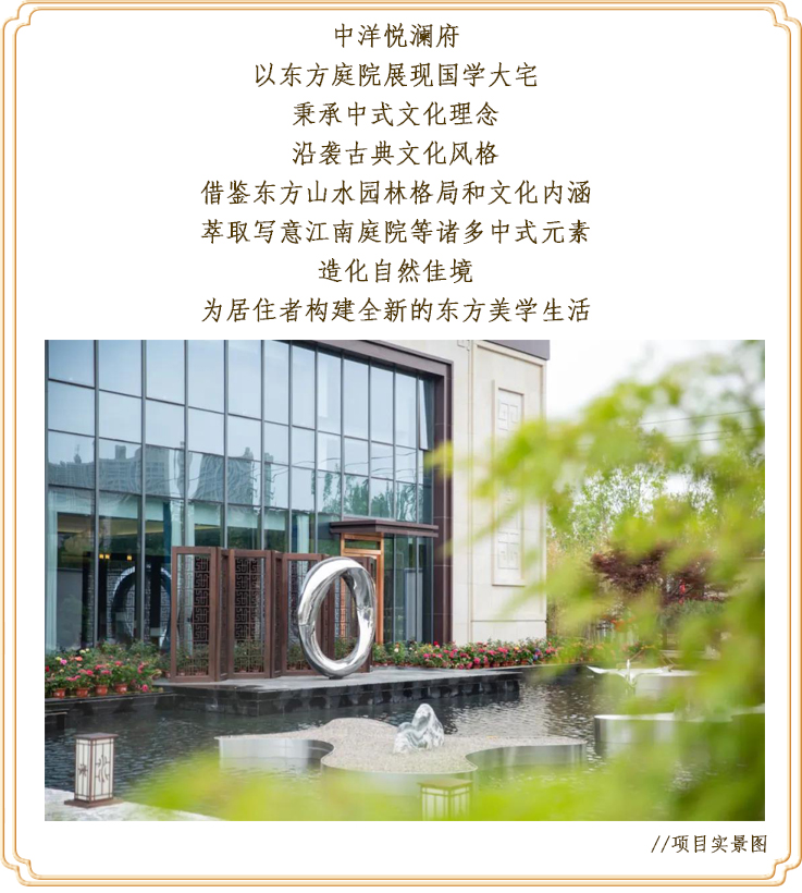 【莱芜在线房产】均价7500元/㎡，这个国风楼盘真的太美了！(图3)