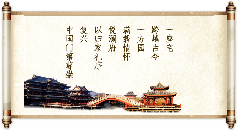 【莱芜在线房产】均价7500元/㎡，这个国风楼盘真的太美了！(图6)