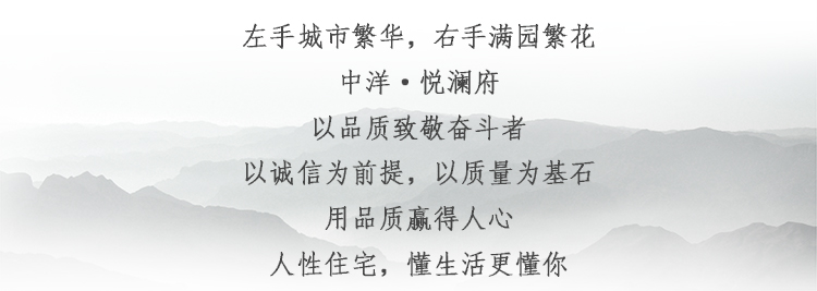 【莱芜在线房产】均价7500元/㎡，这个国风楼盘真的太美了！(图15)