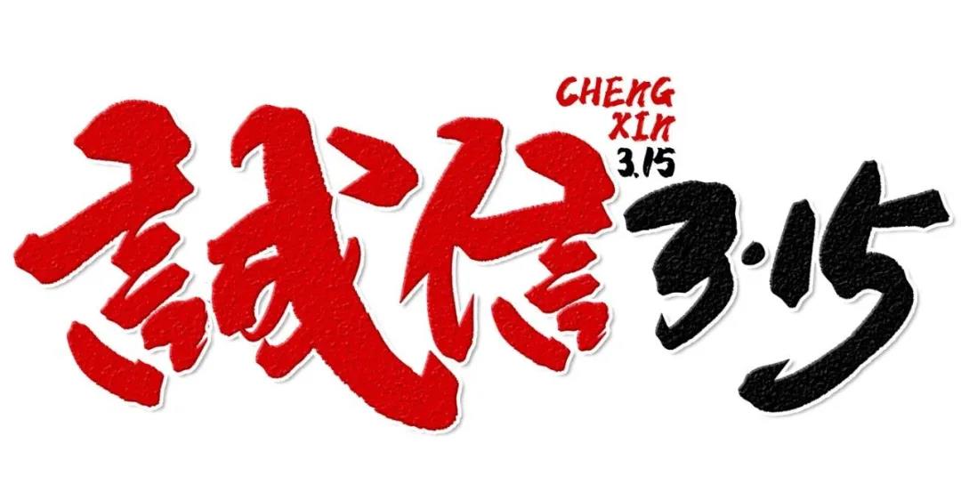 中洋悦澜府|315品质护航，抢5000元购房金(图1)