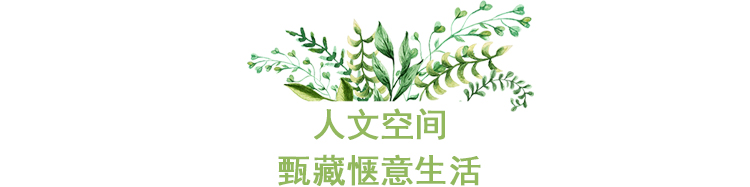  听说，在莱芜有个楼盘的绿化堪比公园？(图6)