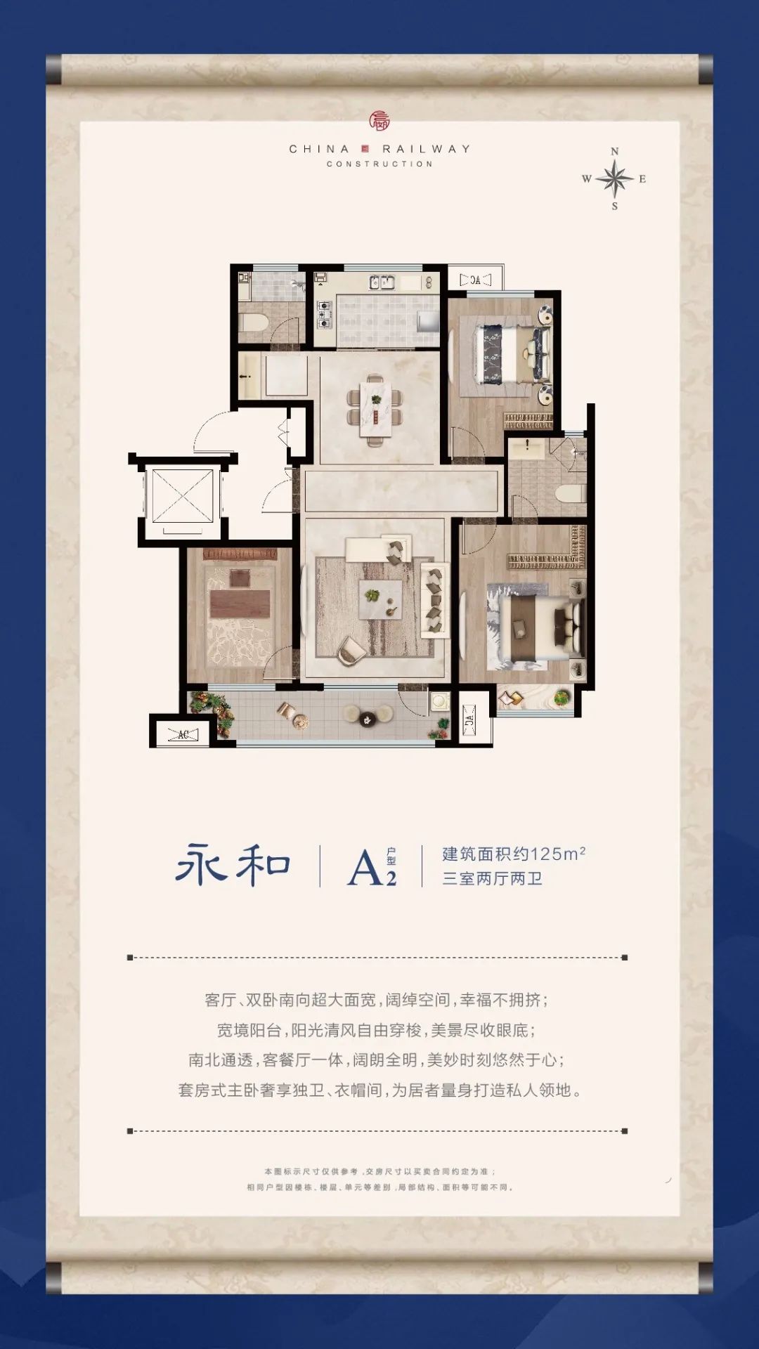 中国铁建·嬴兴园丨实力宠粉，高端圈层观影活动圆满结束！(图8)