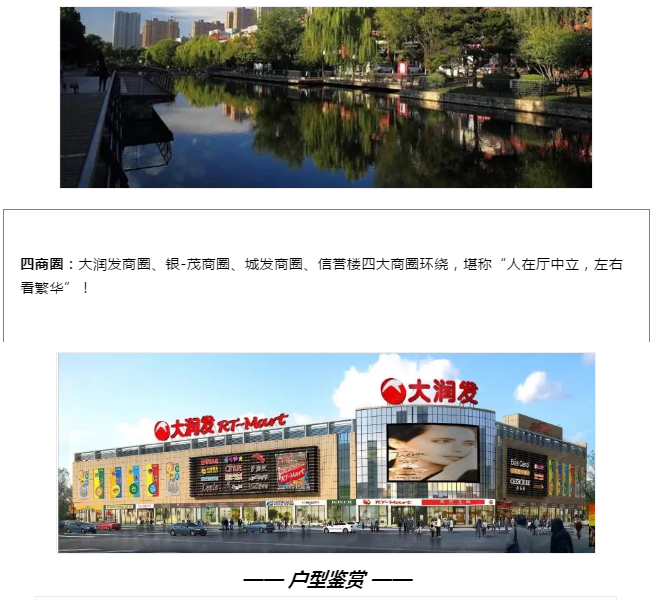 涨价通知 | 项目所有在售房源价格上调！央芯学府臻席递减，错过再无！(图6)