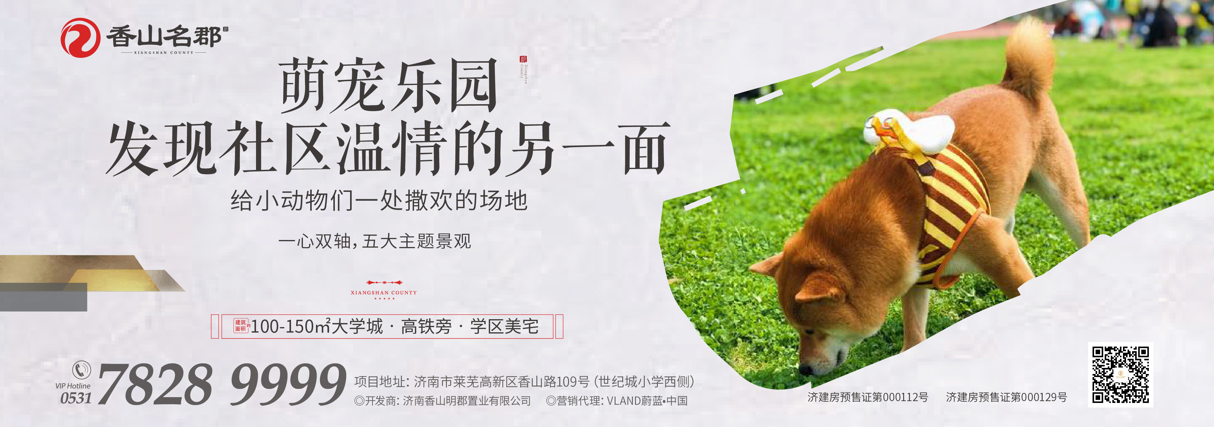 这或许是你离理想生活最近的一次 (图9)