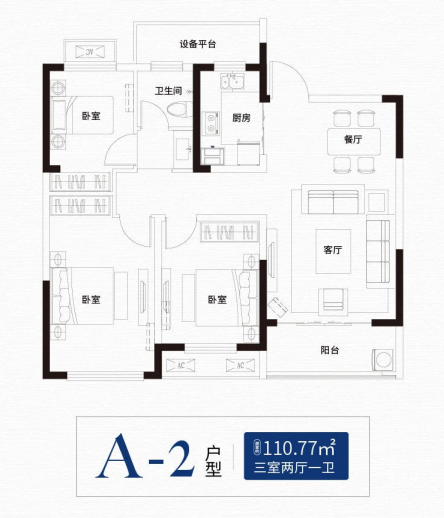 走心筛选！莱芜这几款“爆赞”小三室，你中意否？(图4)