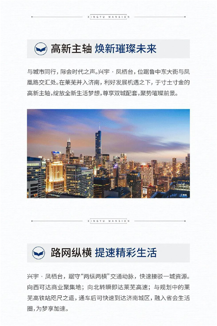 二期新品 沸腾再起 |兴宇凤栖台2000台热水壶全城免费送(图9)