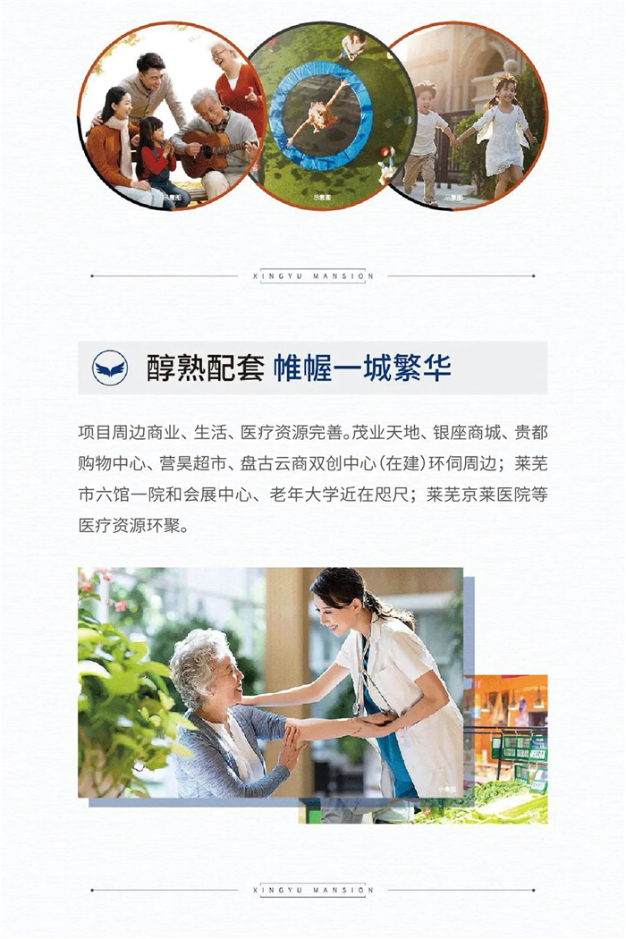 二期新品 沸腾再起 |兴宇凤栖台2000台热水壶全城免费送(图10)