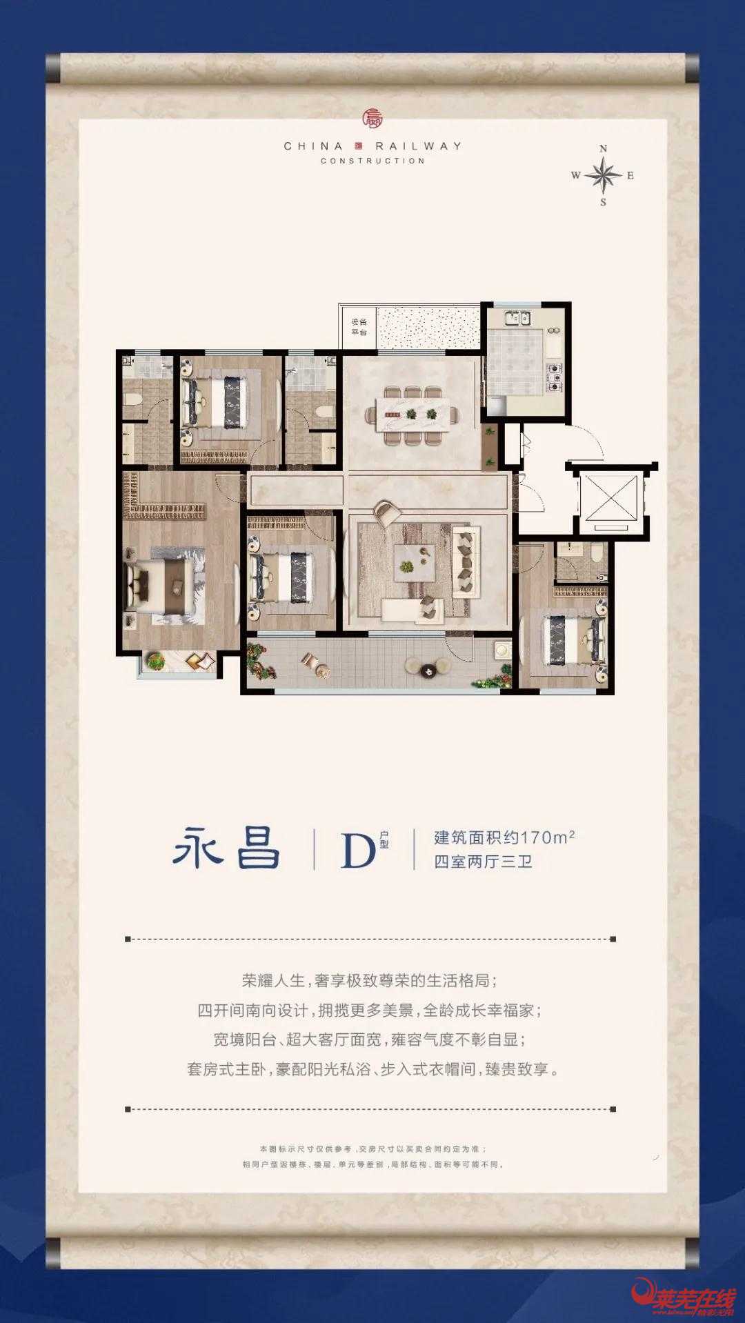 凡亮相，必惊艳丨中国铁建·嬴兴园又一次凭实力燃爆全城(图12)