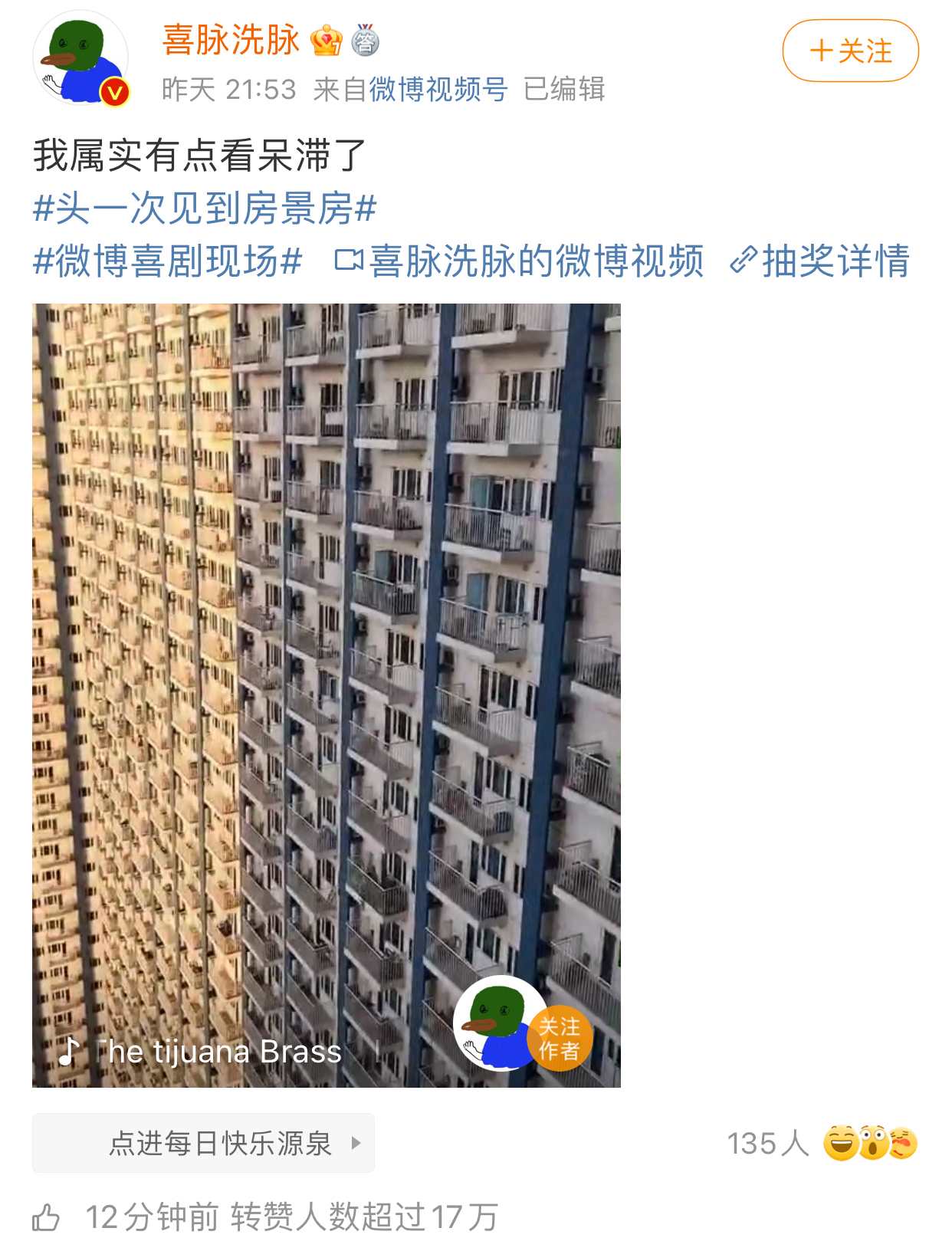 莱芜在线房产频道(图1)