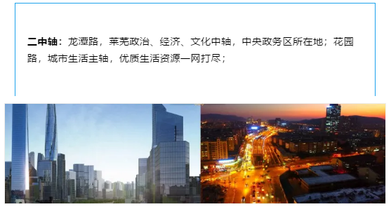 【龙厢首府】城芯臻洋房火爆预约，解锁理想生活的N次方！！(图10)