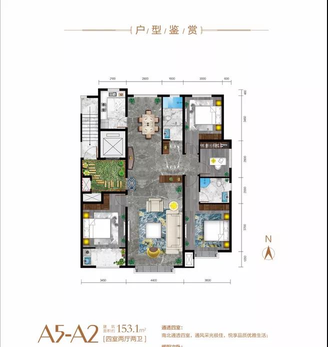 【龙厢首府】城芯臻洋房火爆预约，解锁理想生活的N次方！！(图14)