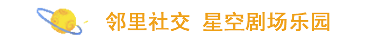 更具品质感的居住体验|优质社区，六大主题公园，演绎理想人居新体验！(图10)