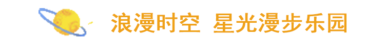 更具品质感的居住体验|优质社区，六大主题公园，演绎理想人居新体验！(图14)