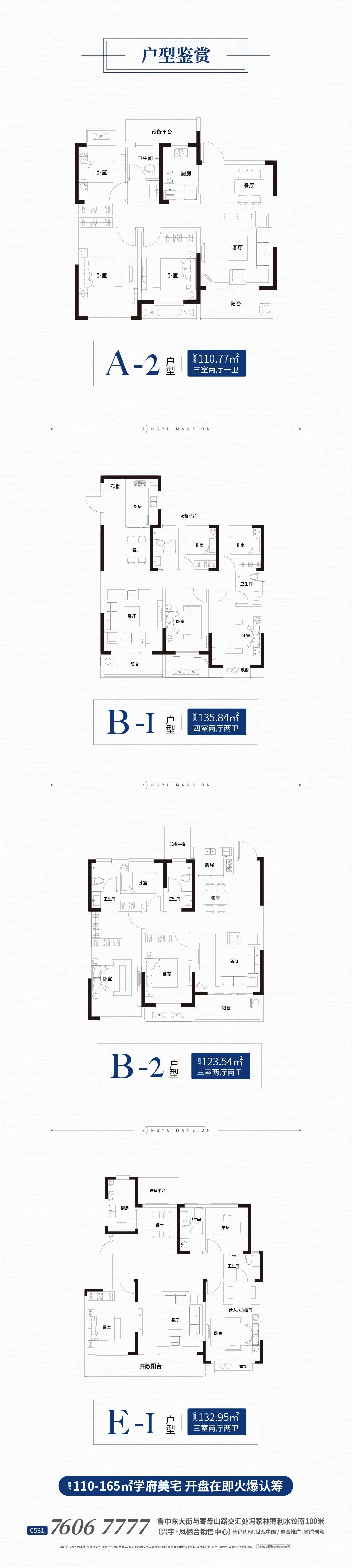 更具品质感的居住体验|优质社区，六大主题公园，演绎理想人居新体验！(图16)