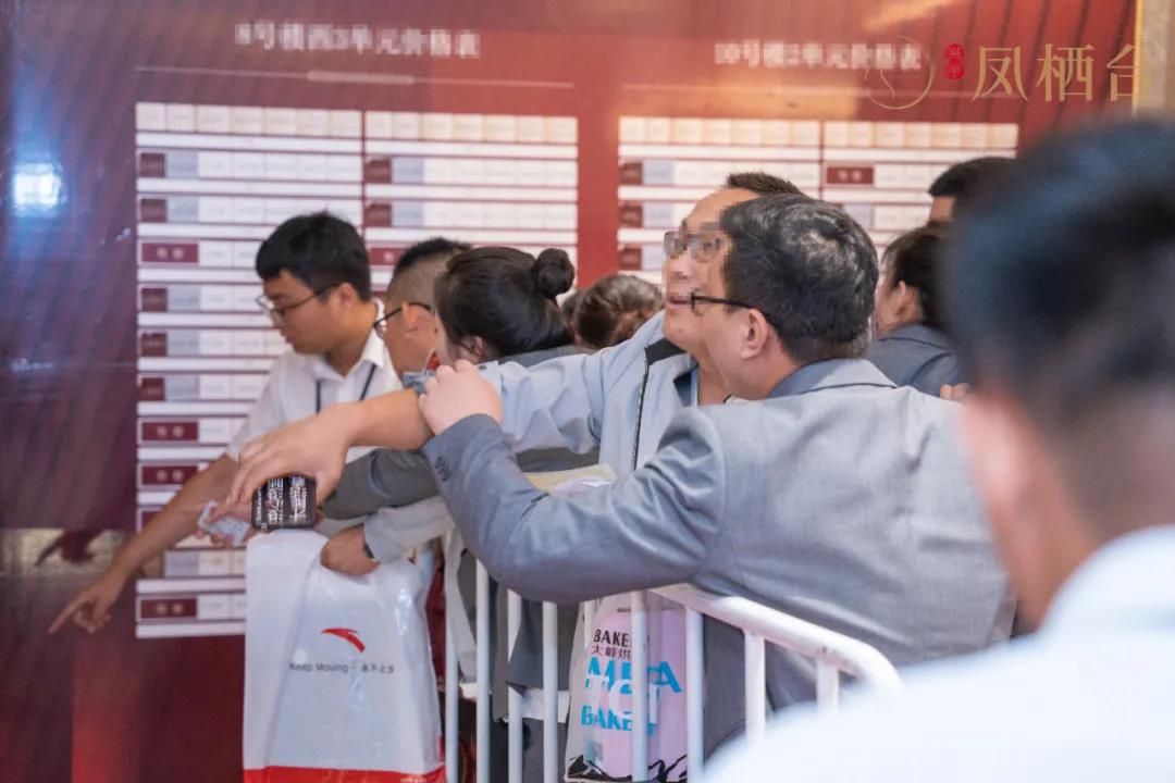 兴宇凤栖台二期新品荣耀再启，盛大认筹！(图4)