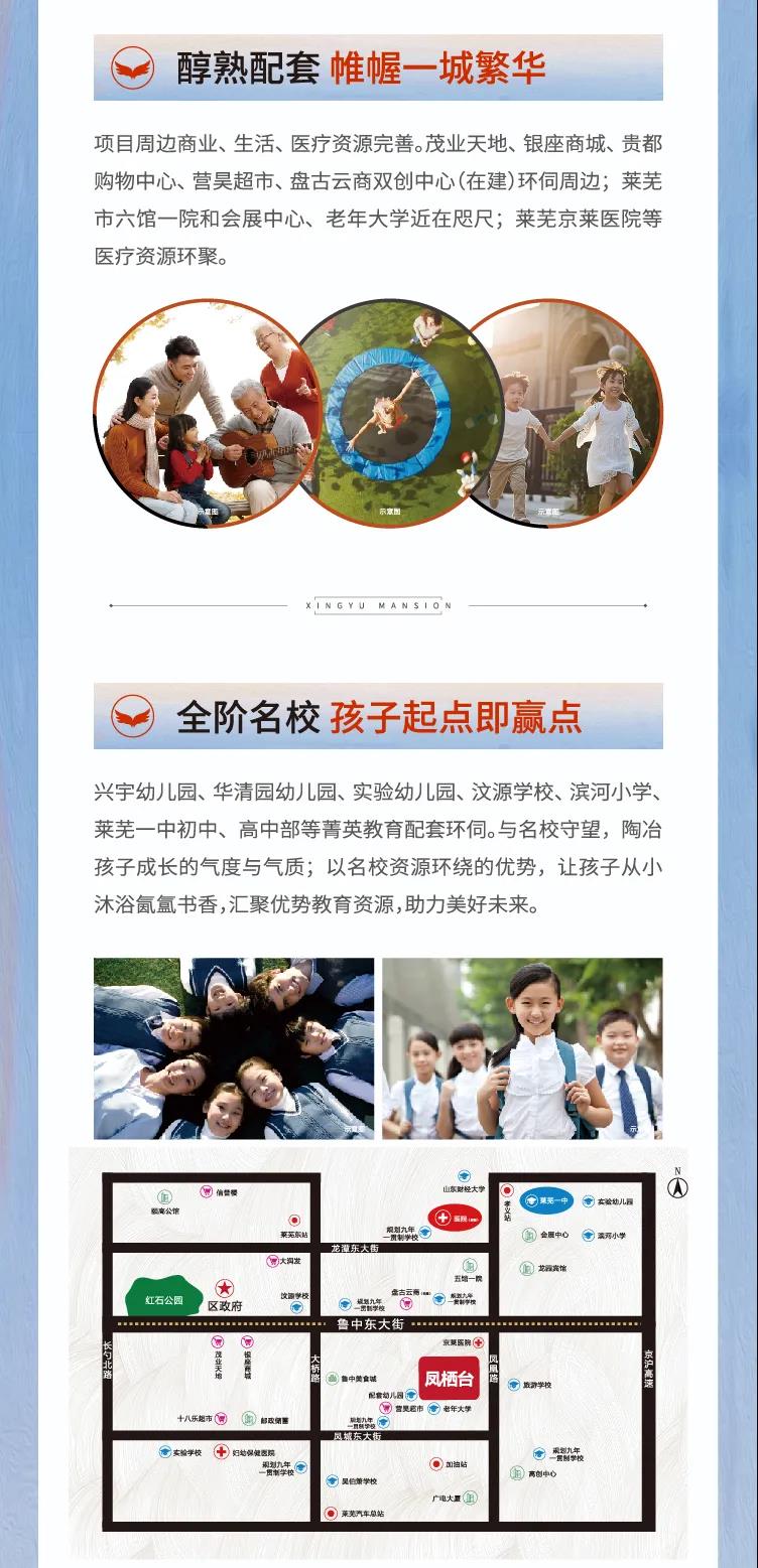 兴宇凤栖台二期新品荣耀再启，盛大认筹！(图8)