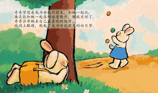 @全体莱芜人【免费领票】！5月2日凤栖台经典童话剧开演啦！(图6)