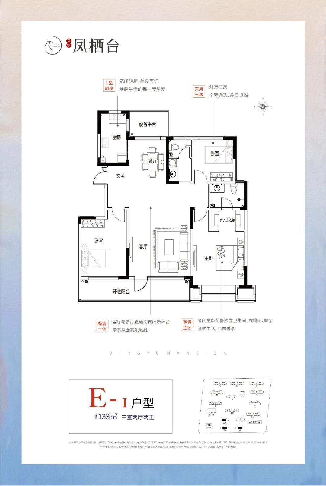 @全体莱芜人【免费领票】！5月2日凤栖台经典童话剧开演啦！(图10)
