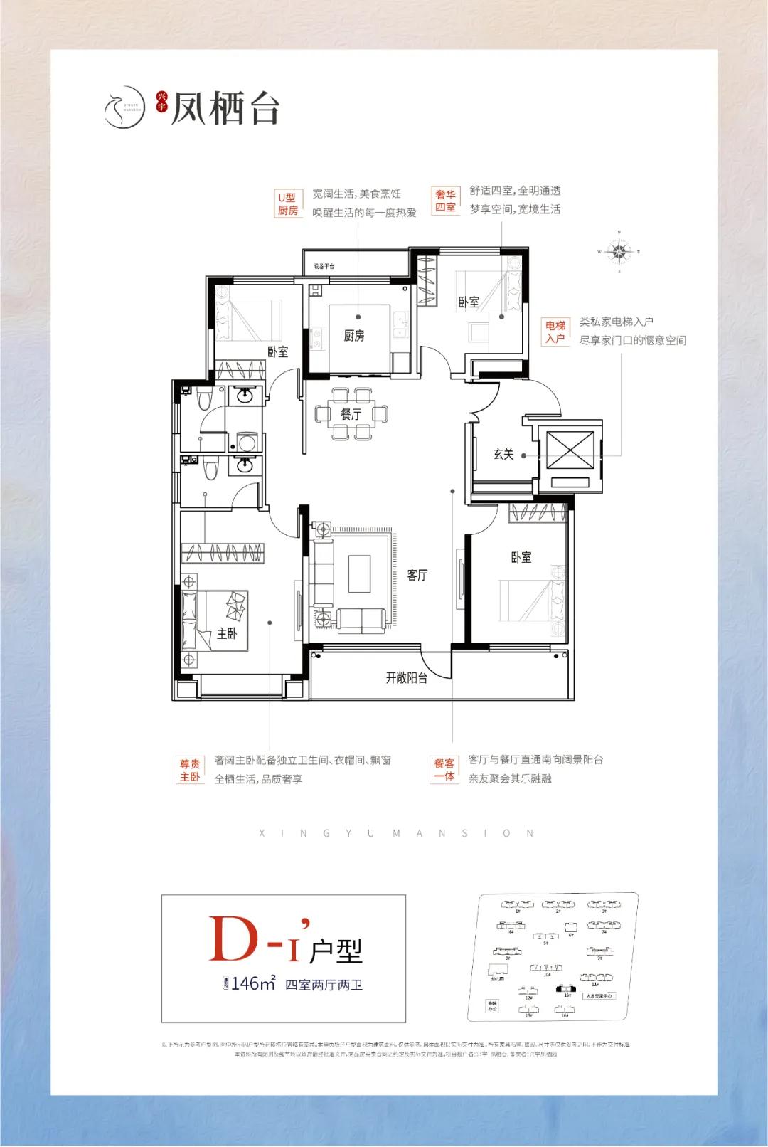 @全体莱芜人【免费领票】！5月2日凤栖台经典童话剧开演啦！(图11)