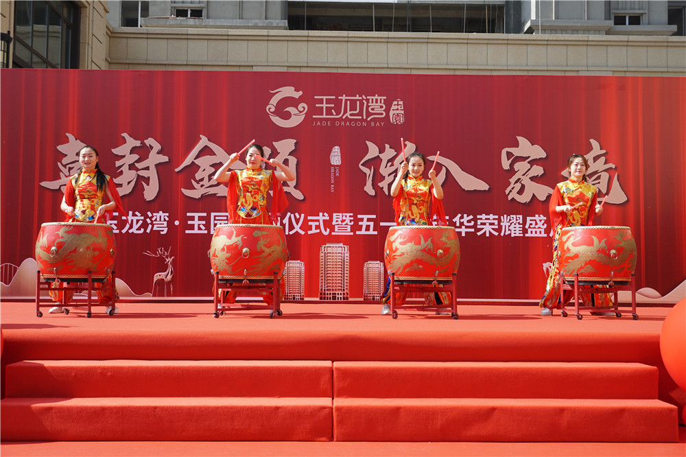 玉龙湾·玉园 | 封顶仪式暨五一嘉年华荣耀盛启(图4)