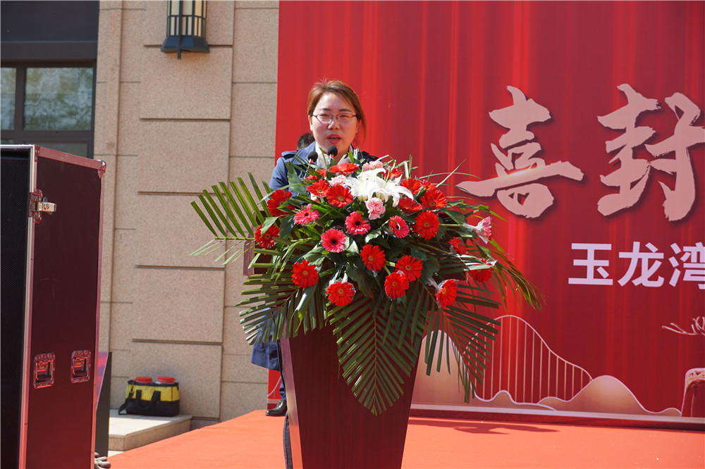 玉龙湾·玉园 | 封顶仪式暨五一嘉年华荣耀盛启(图9)