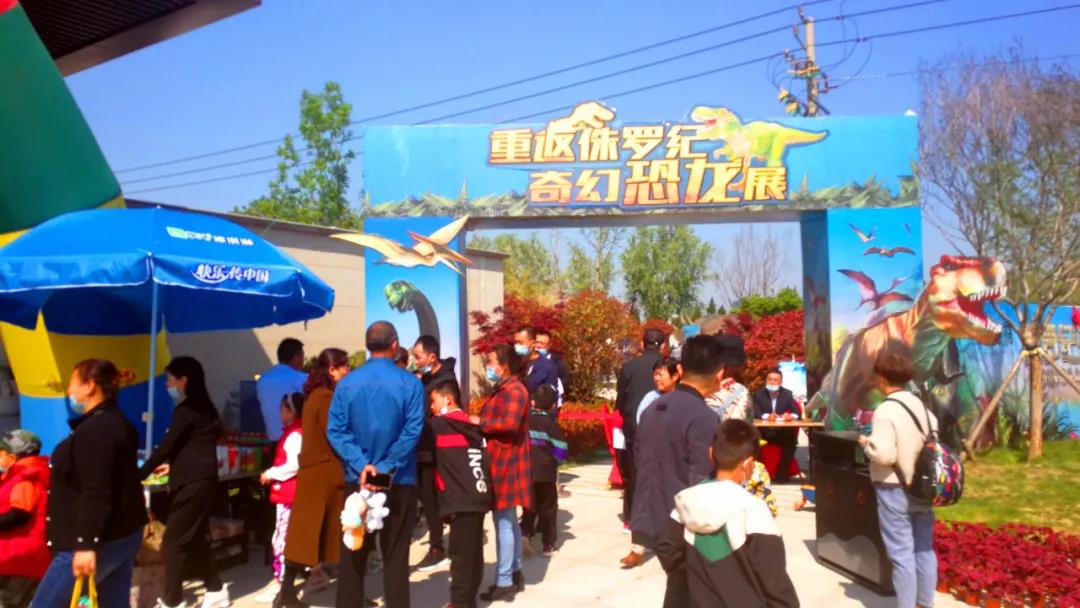 中洋·悦澜府 | 五一游玩好去处！奇幻恐龙展震撼来袭!(图4)
