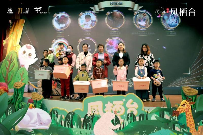 【童心奇梦】凤栖台童话嘉年华首日，儿童话剧场场爆满！(图10)