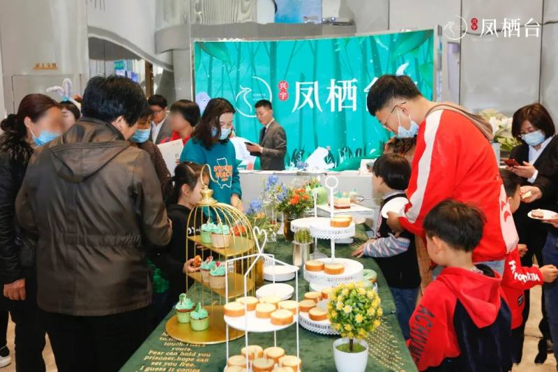 兴宇·凤栖台二期新品样板间盛大开放，惊艳全城！(图1)