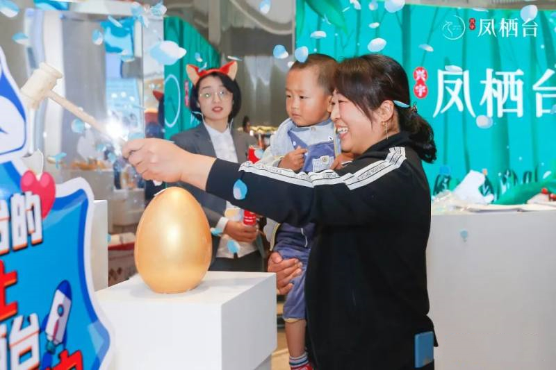 兴宇·凤栖台二期新品样板间盛大开放，惊艳全城！(图2)