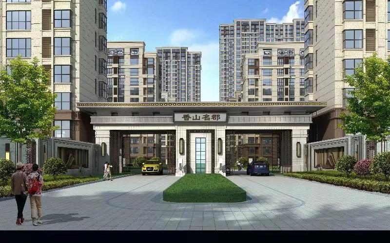 五一买房看哪里？香山名郡不容错过！(图2)