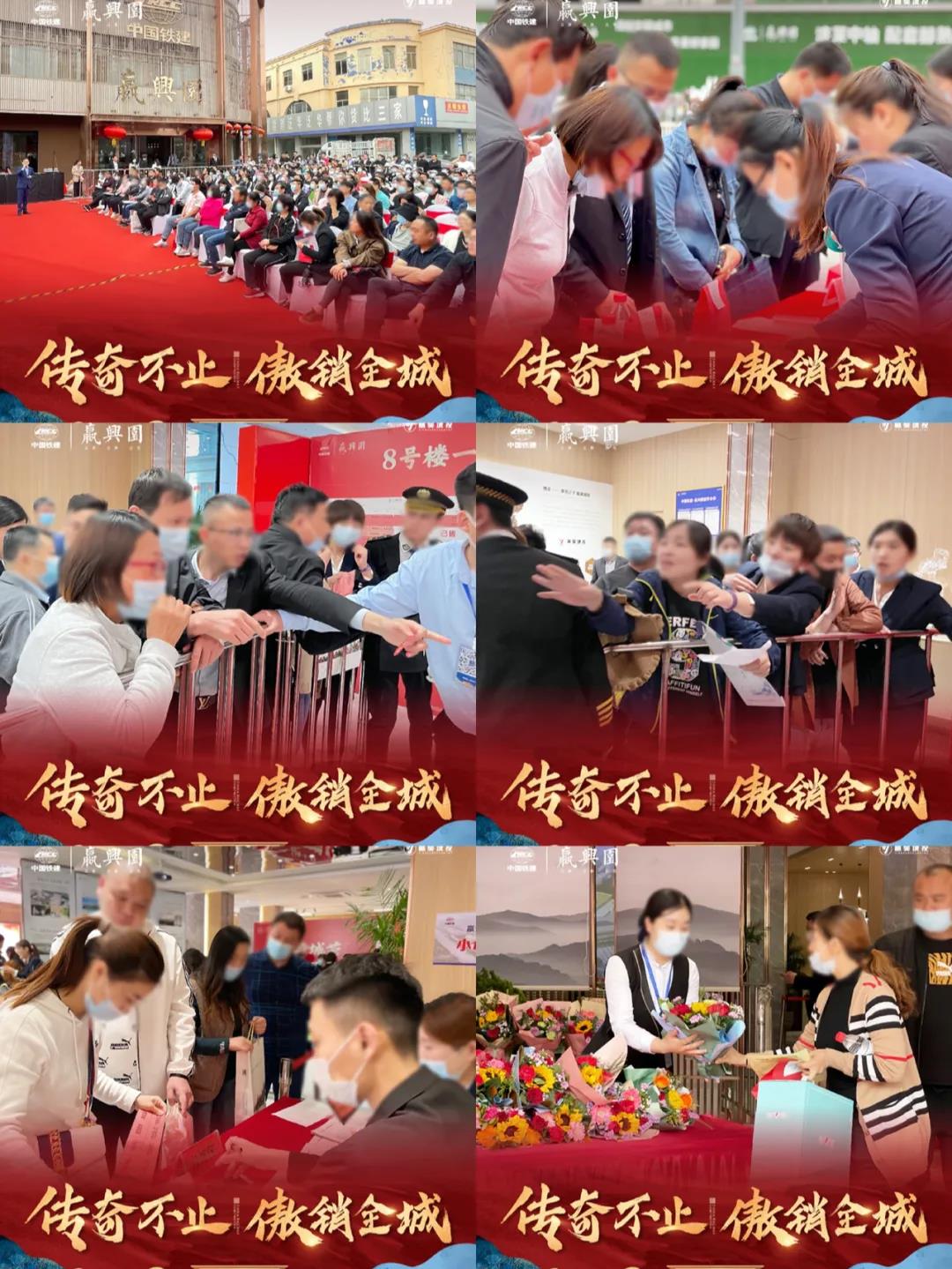 持续热销才是真热销！嬴兴园新品加推再创佳绩！ (图3)