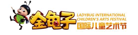 中洋·悦澜府|金龟子国际艺术赛莱芜海选开始了！！！(图1)