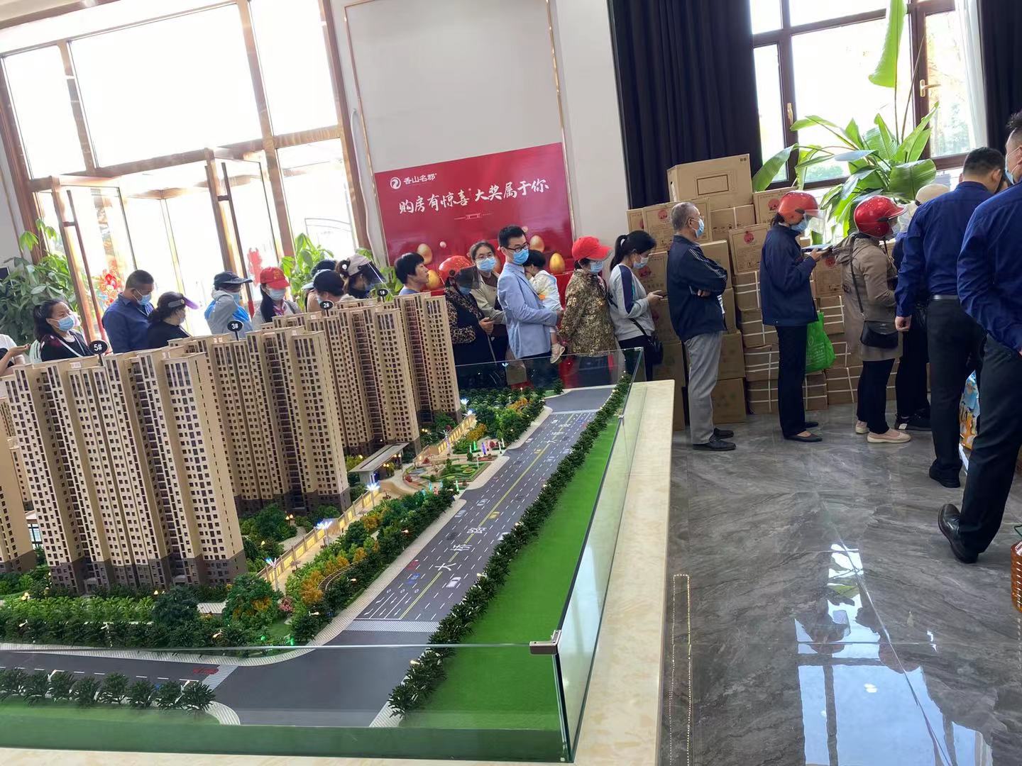 感恩一城厚爱！香山名郡一期圆满清盘，二期载誉面世！(图3)