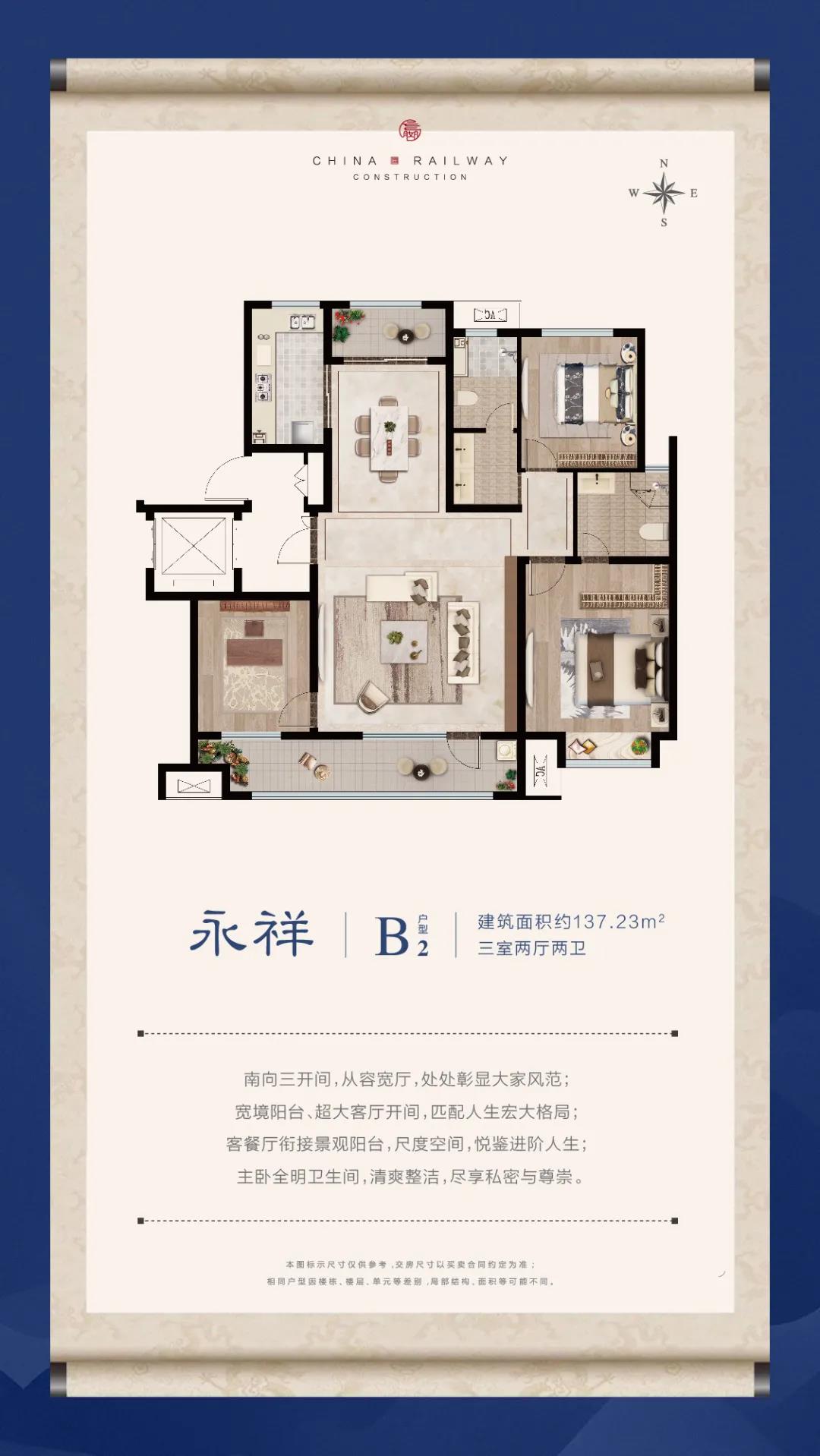 峯境人生，自当有位丨嬴兴园臻席车位认筹盛启！(图12)