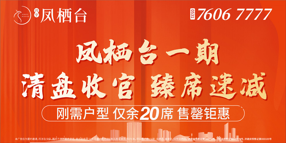 助力高考 | 兴宇·凤栖台“爱心送水”，慰问高考执勤民警 (图8)