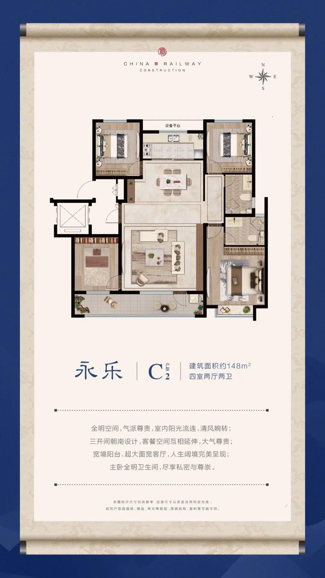 中国铁建·嬴兴园丨城芯甄席车位盛大开盘，“位”您而来(图8)